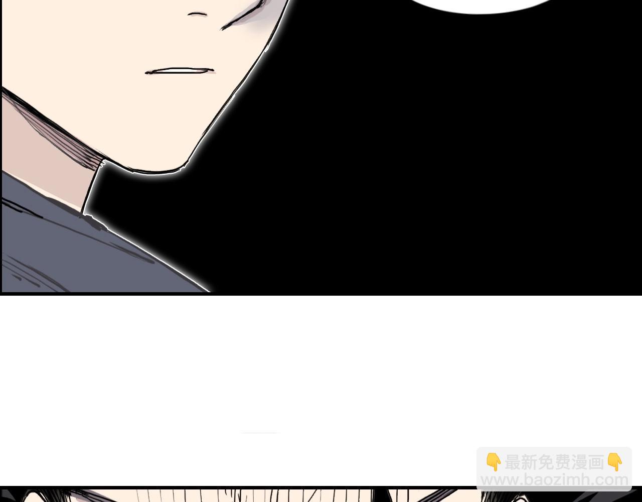 超能立方 - 第273話 就拿你立威了(2/4) - 1