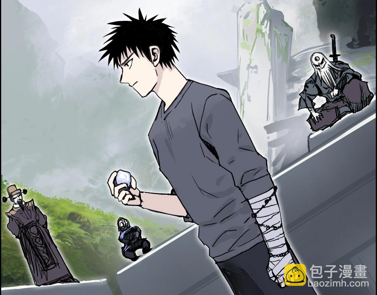 超能立方 - 第273話 就拿你立威了(2/4) - 1