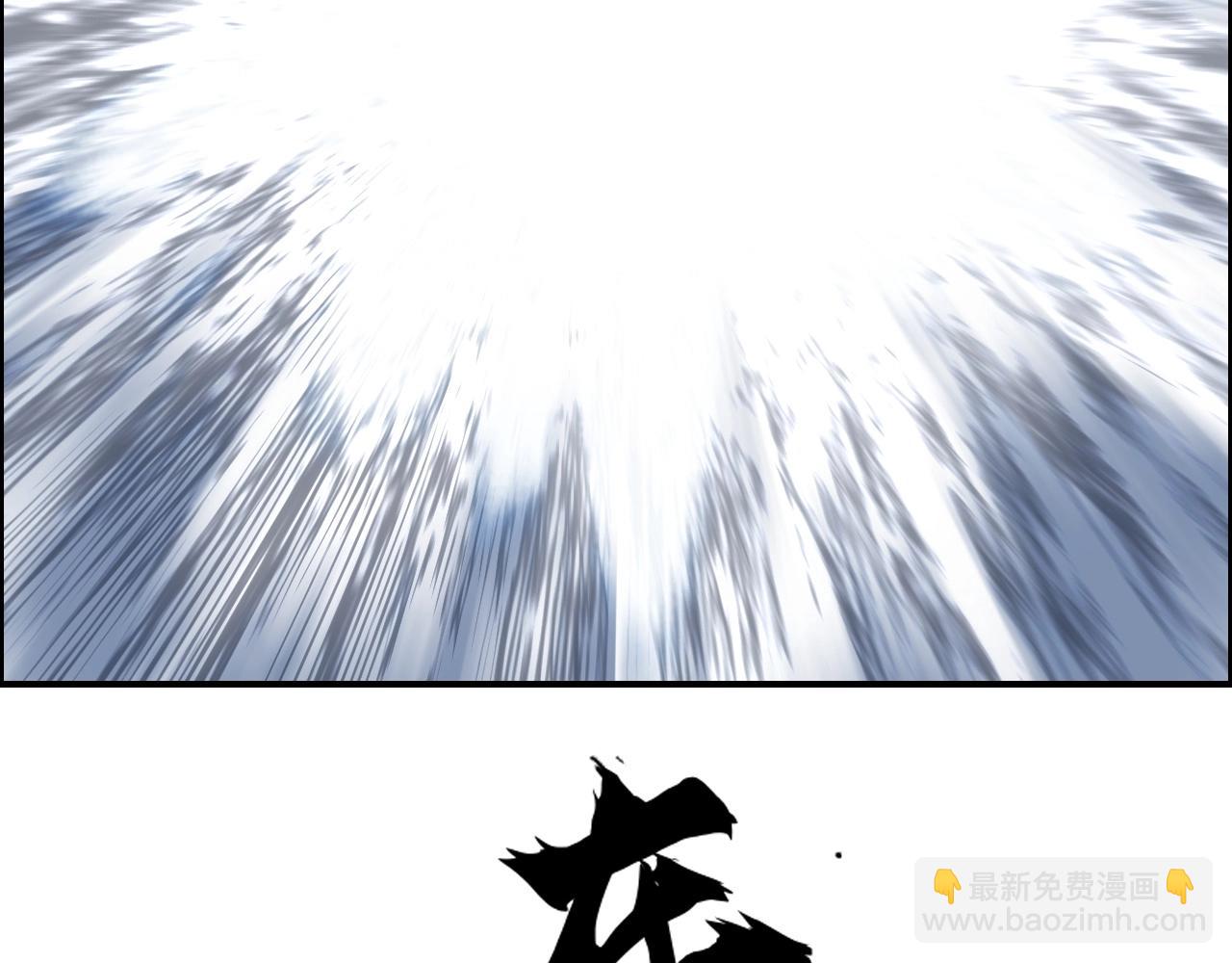 超能立方 - 第275話 接我一拳(3/4) - 2