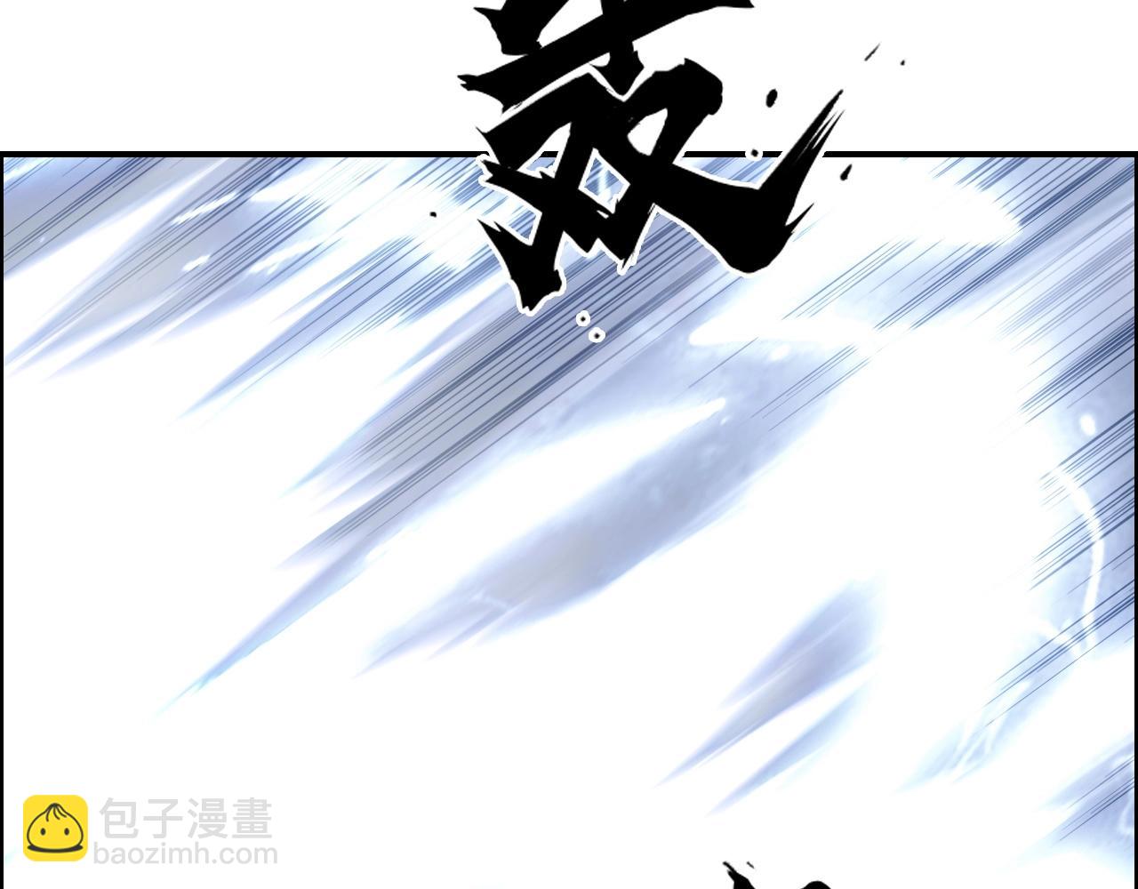 超能立方 - 第275話 接我一拳(3/4) - 3