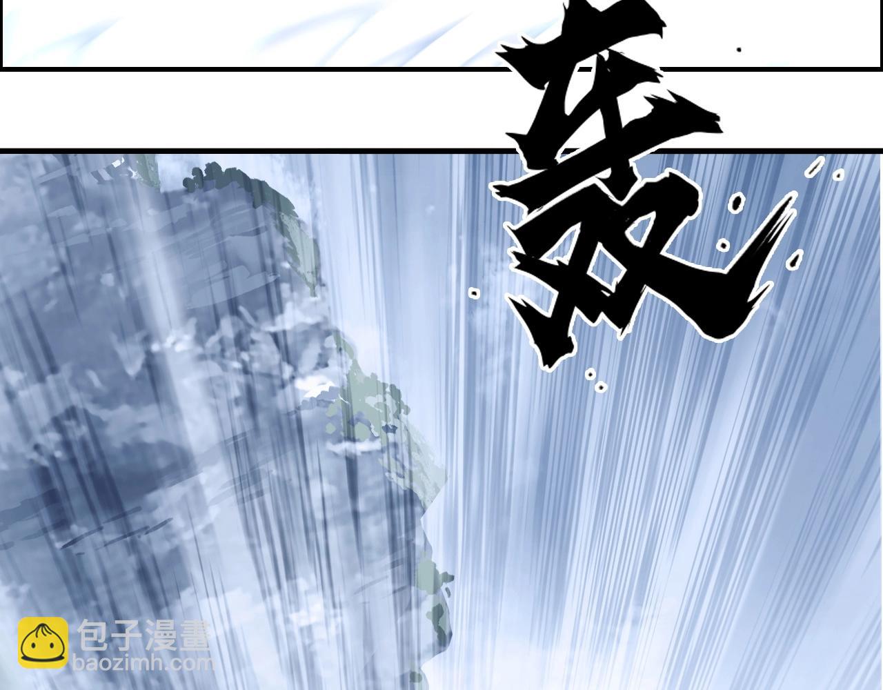 超能立方 - 第275話 接我一拳(3/4) - 4