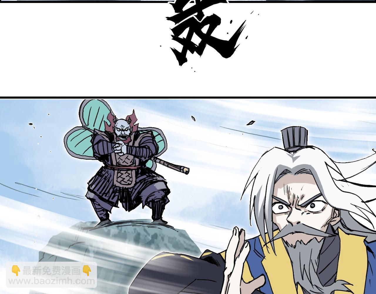 超能立方 - 第275話 接我一拳(3/4) - 2