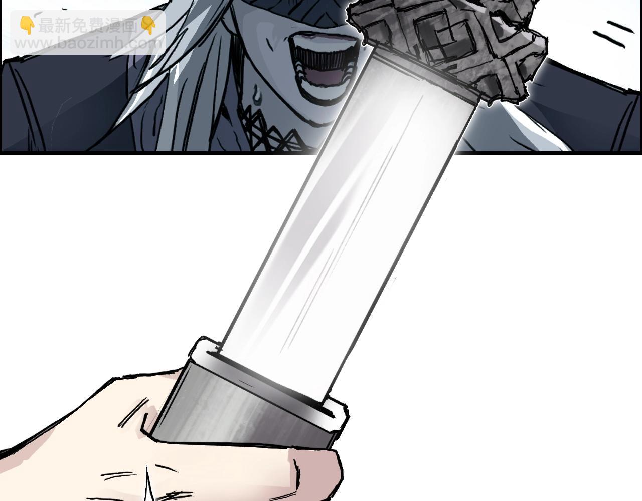 超能立方 - 第275話 接我一拳(3/4) - 4