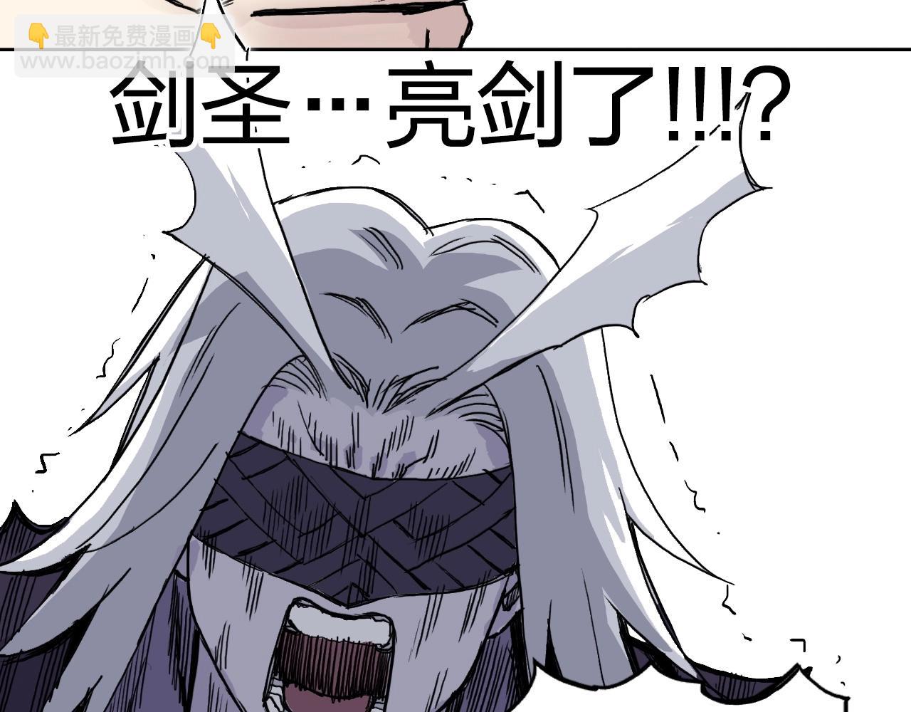 超能立方 - 第275話 接我一拳(3/4) - 5