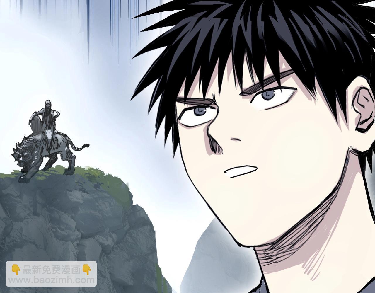 超能立方 - 第275話 接我一拳(1/4) - 5