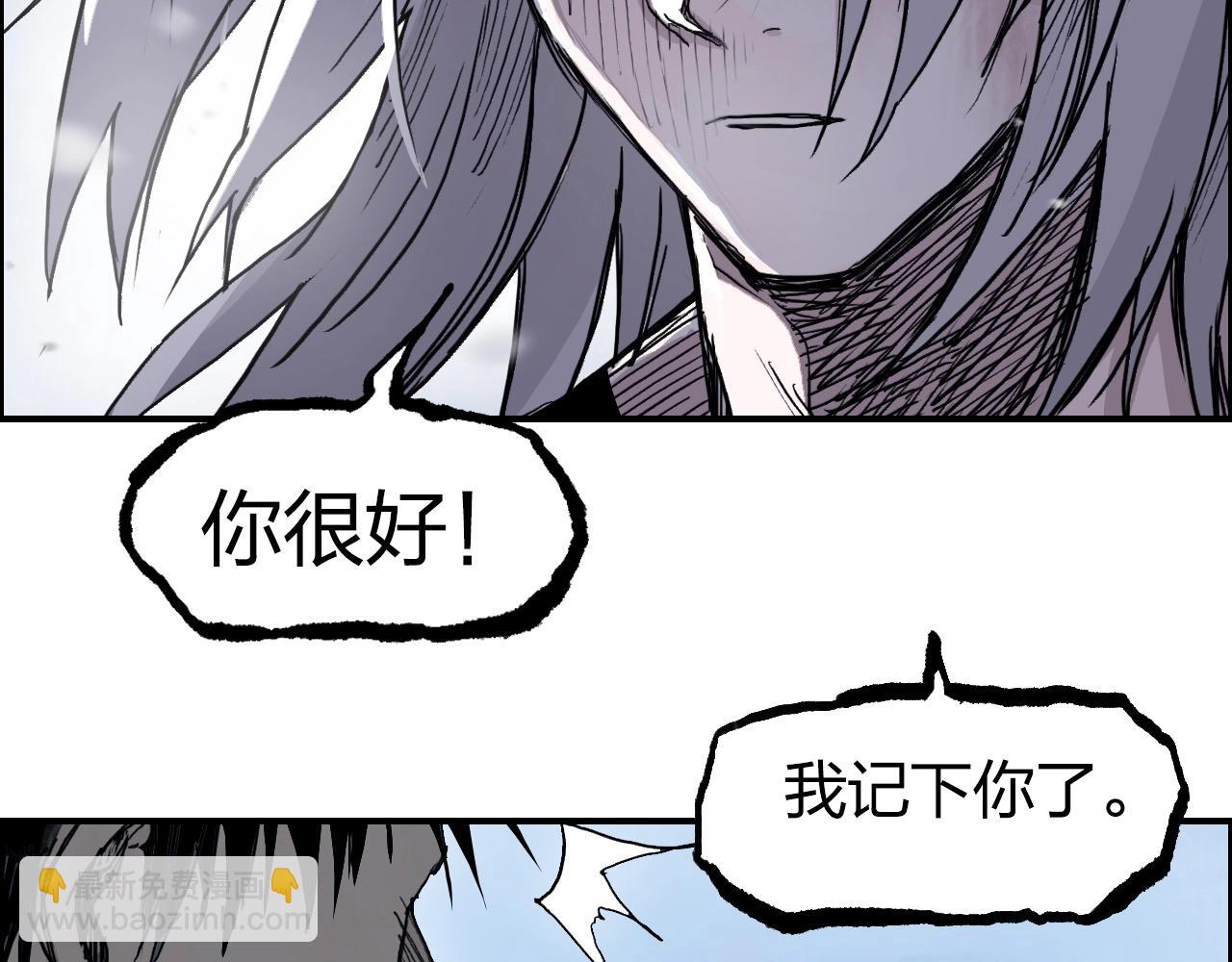 超能立方 - 第275話 接我一拳(3/4) - 6