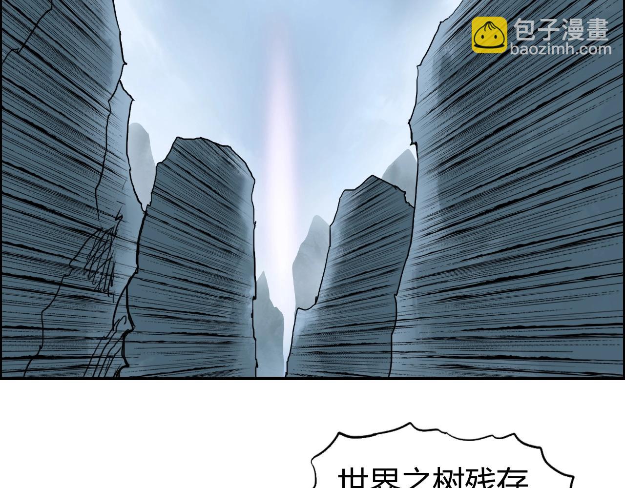 超能立方 - 第275話 接我一拳(3/4) - 8