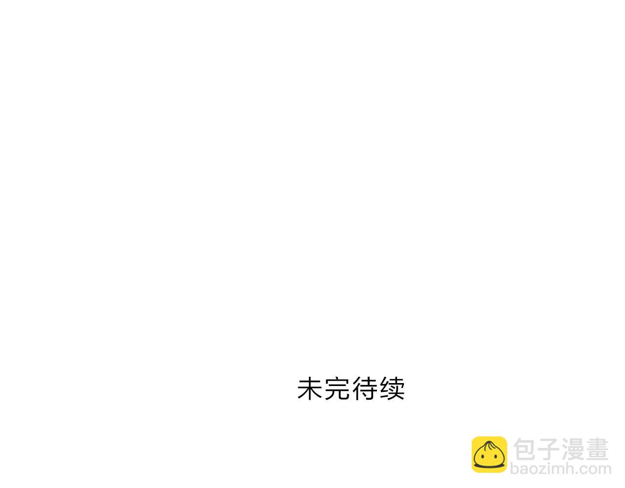 超能立方 - 第275話 接我一拳(3/4) - 4