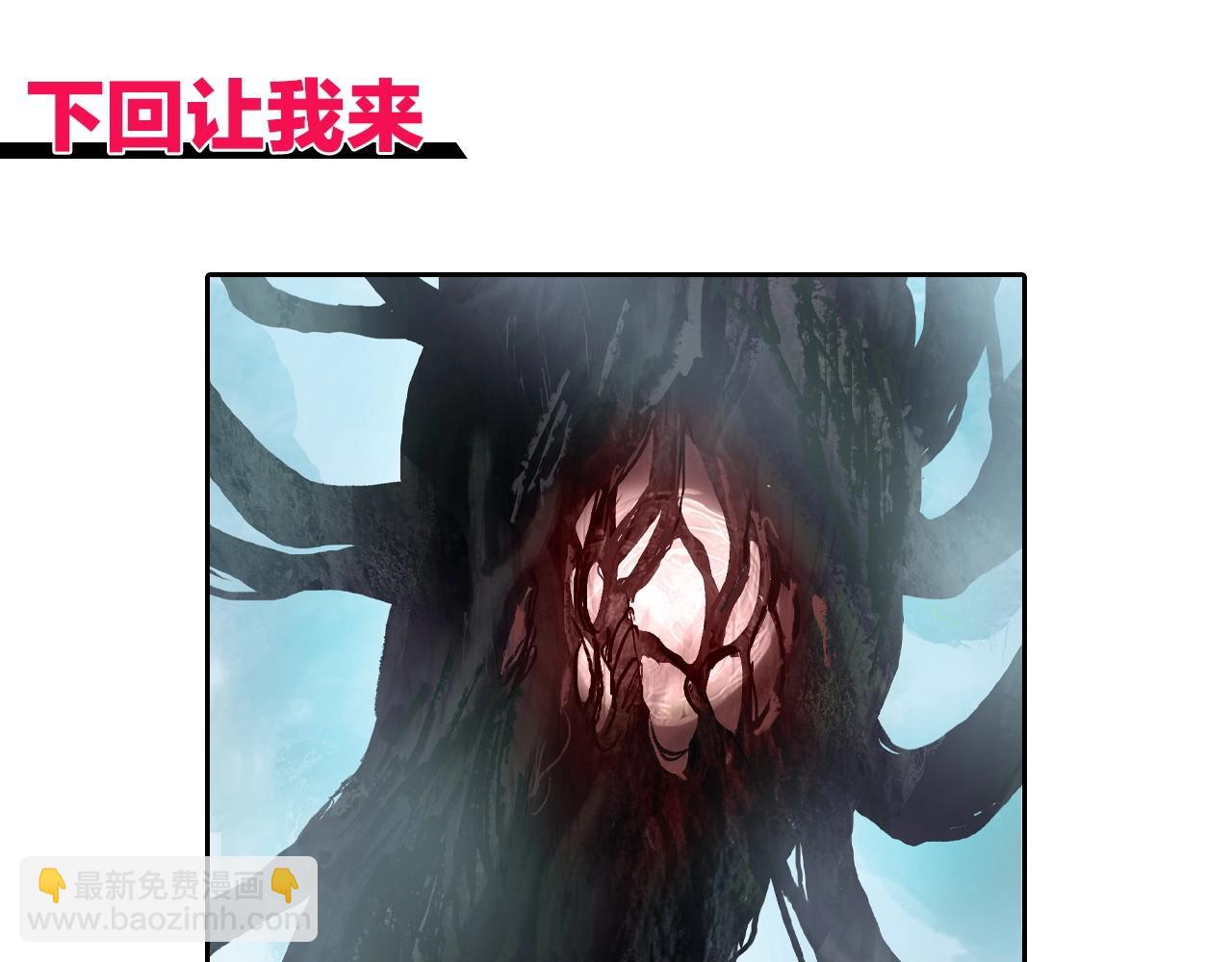 超能立方 - 第275話 接我一拳(3/4) - 6