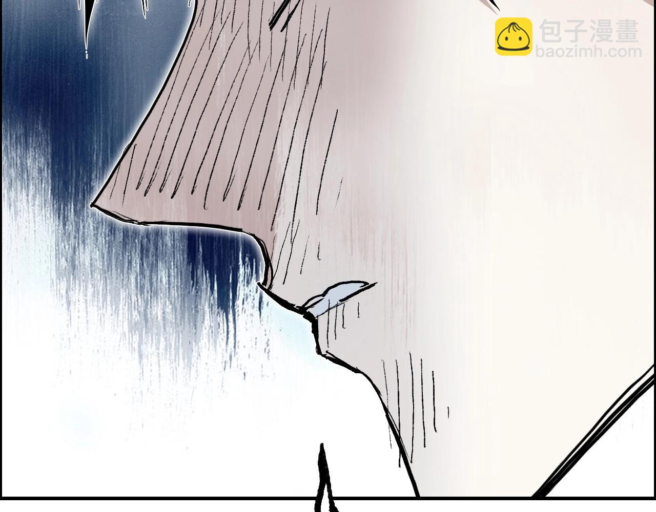 超能立方 - 第275話 接我一拳(4/4) - 1