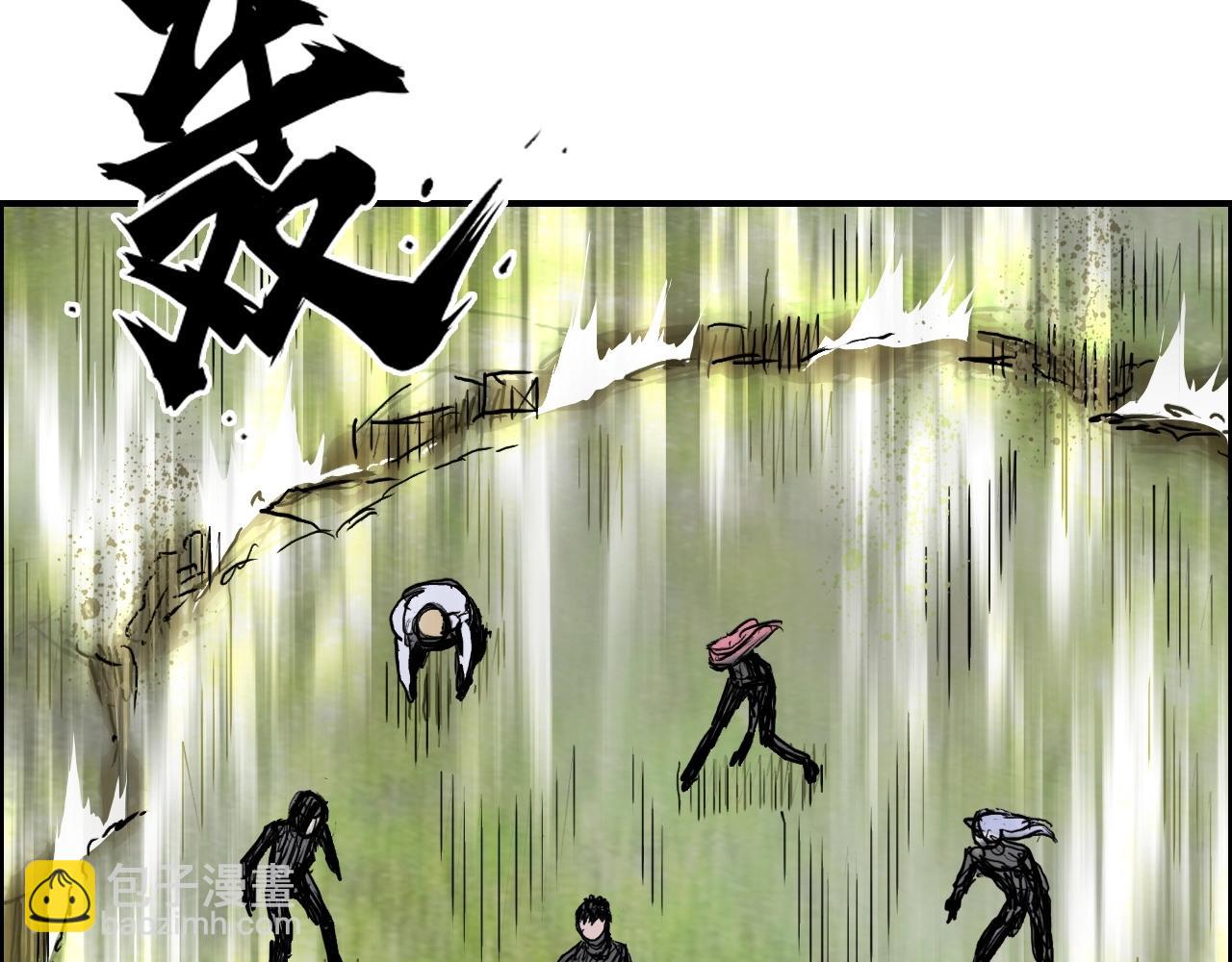 超能立方 - 第275話 接我一拳(1/4) - 4