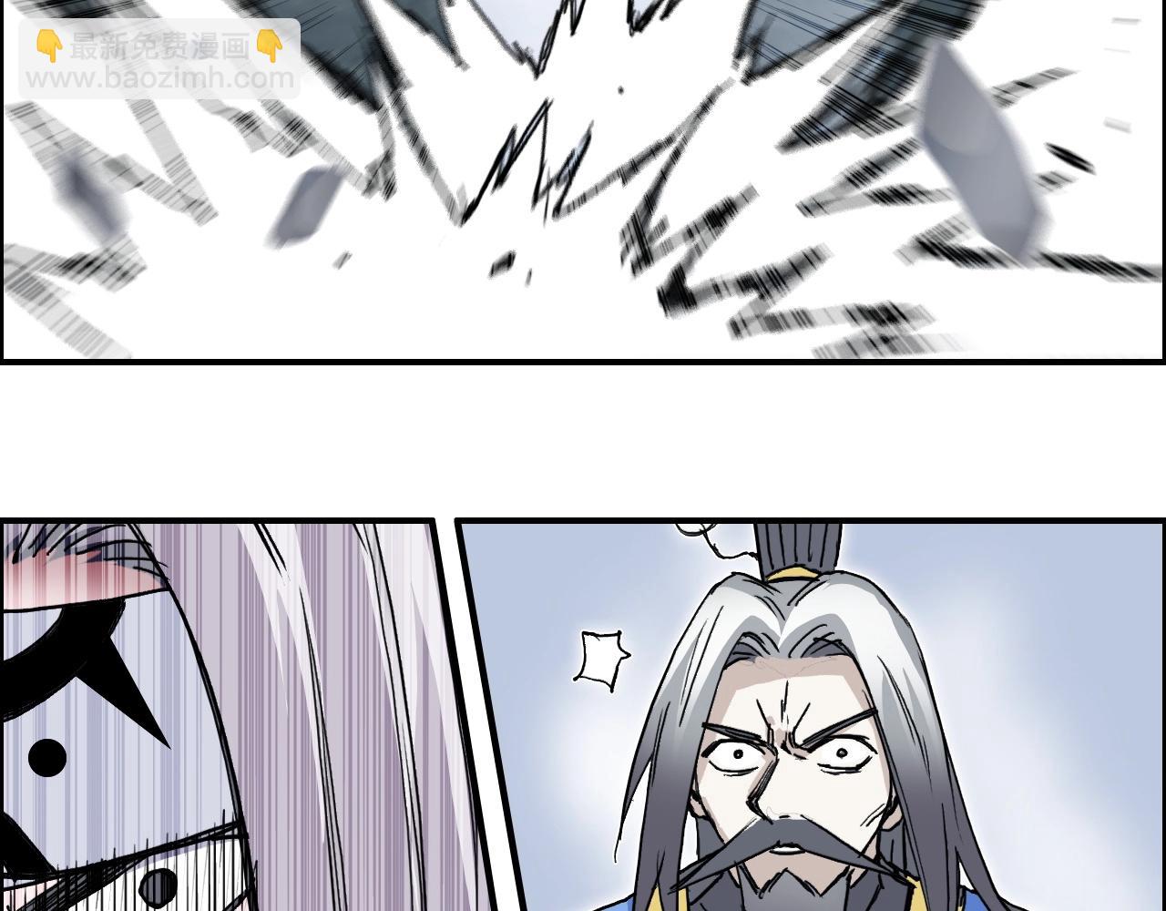 超能立方 - 第275話 接我一拳(2/4) - 7