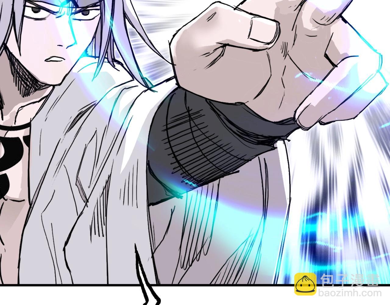 超能立方 - 第275話 接我一拳(2/4) - 8