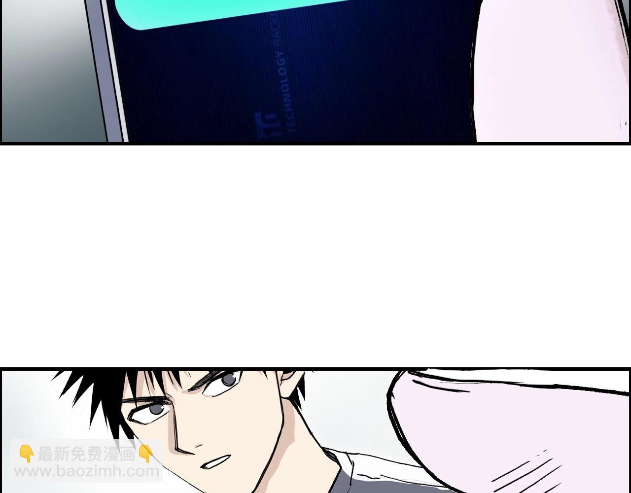 超能立方 - 第277話 重賞之下必有勇夫？(3/4) - 5