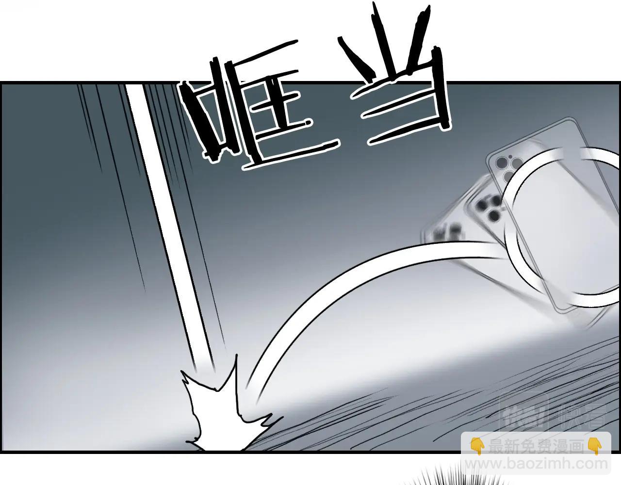 超能立方 - 第277話 重賞之下必有勇夫？(3/4) - 1