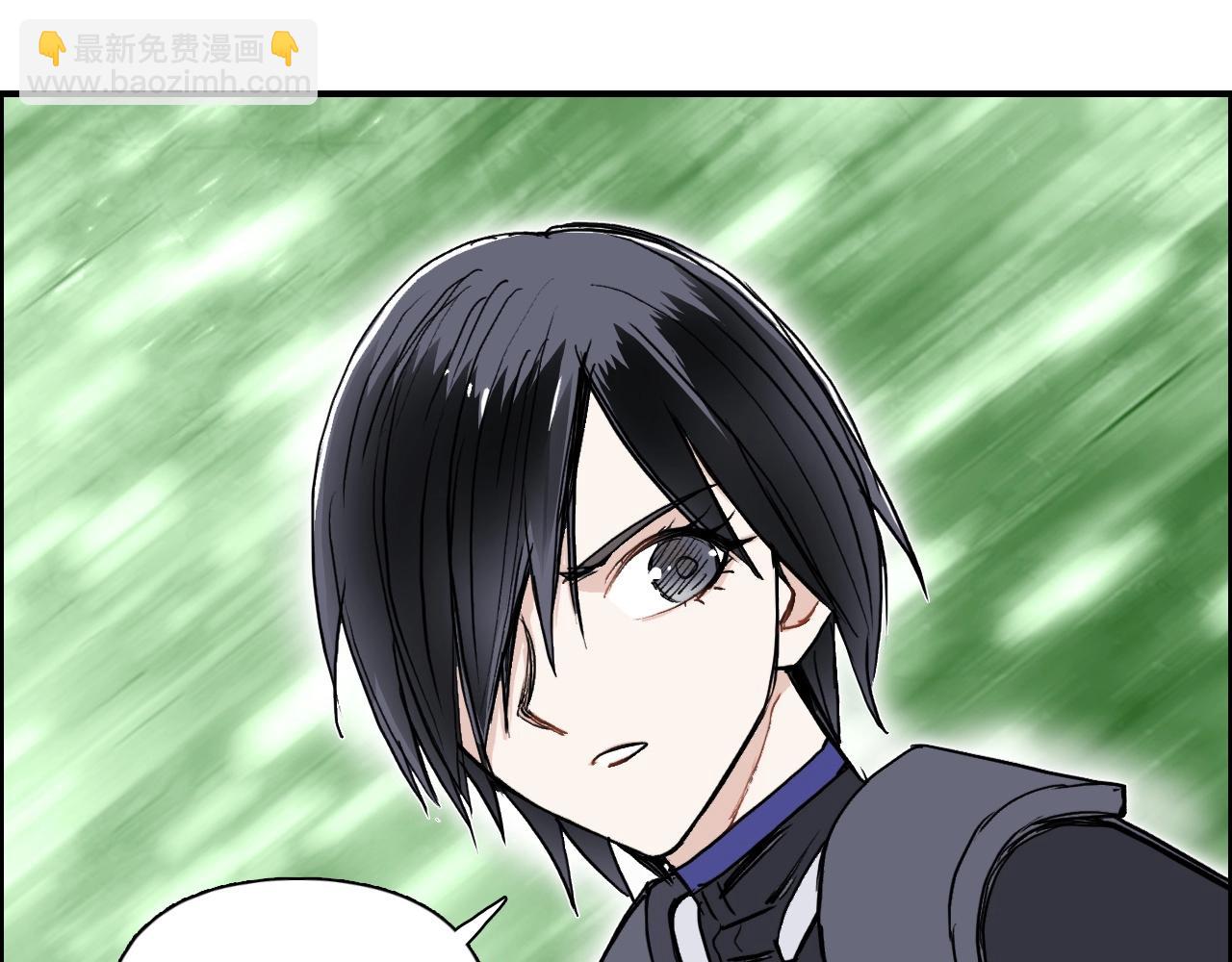 超能立方 - 第277話 重賞之下必有勇夫？(3/4) - 6