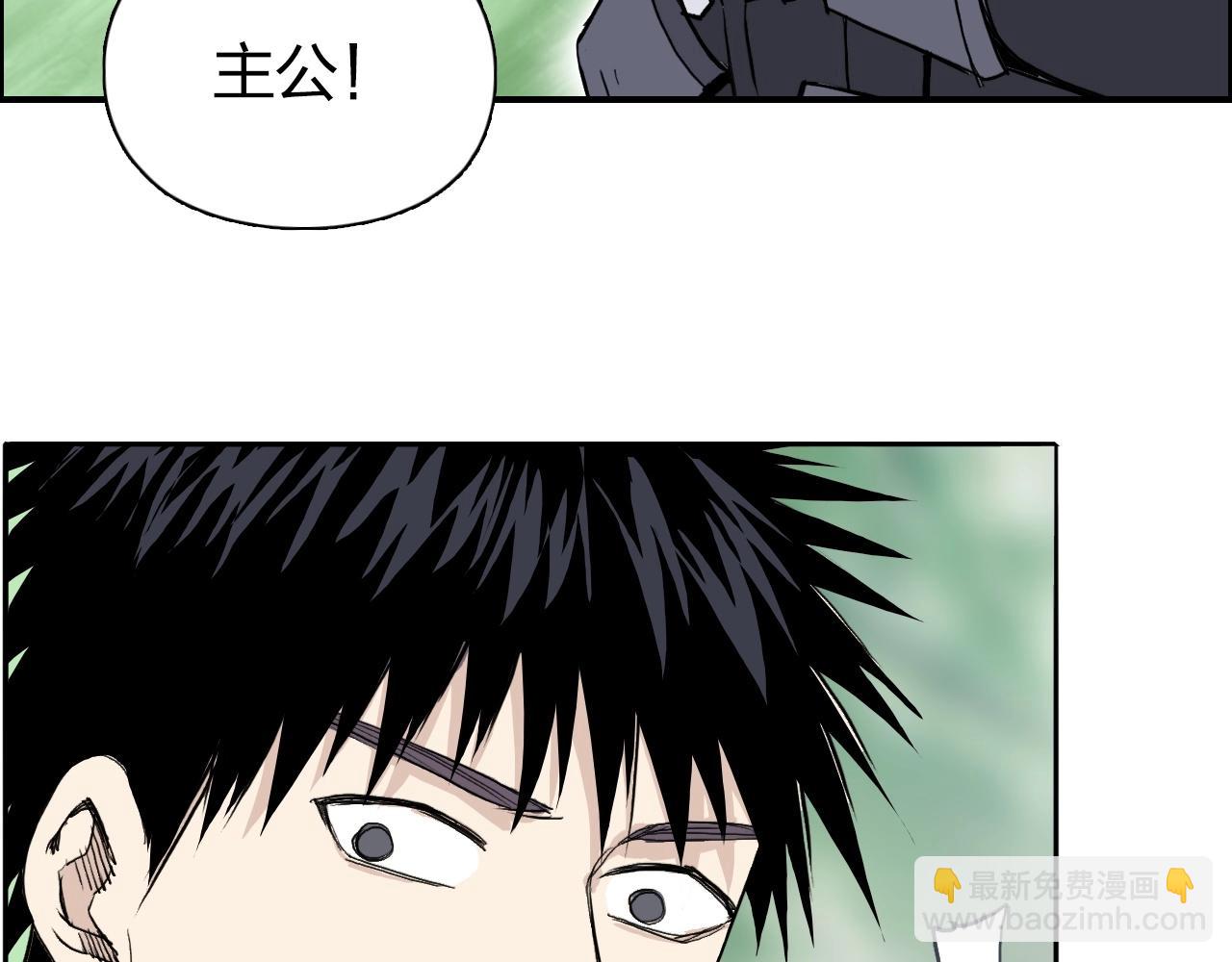 超能立方 - 第277話 重賞之下必有勇夫？(3/4) - 7