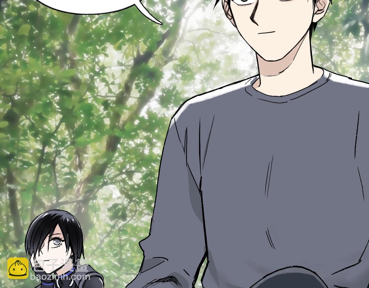 超能立方 - 第277話 重賞之下必有勇夫？(3/4) - 8