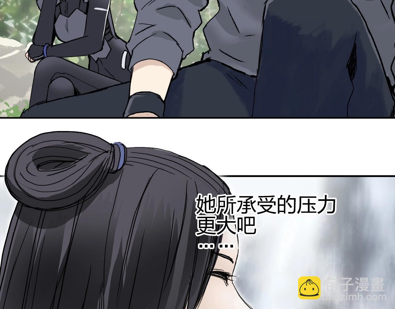 超能立方 - 第277話 重賞之下必有勇夫？(3/4) - 1