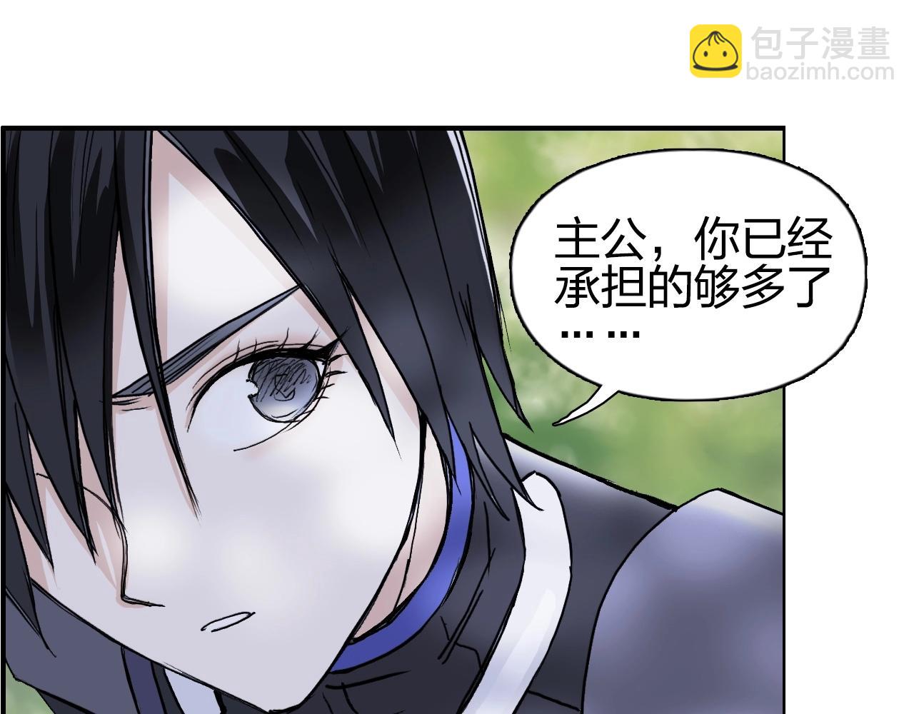 超能立方 - 第277話 重賞之下必有勇夫？(3/4) - 3