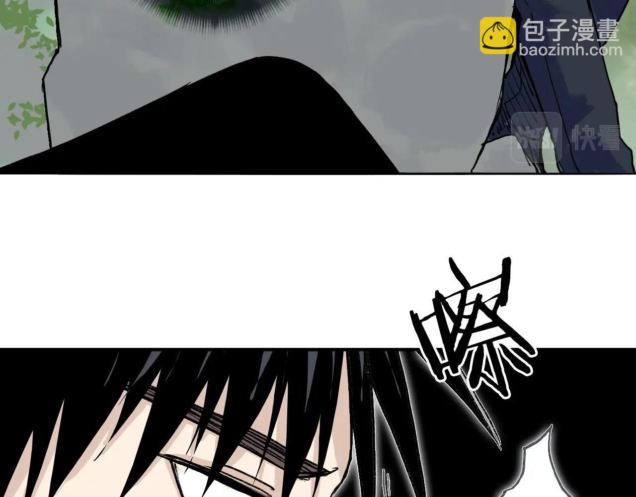 超能立方 - 第277話 重賞之下必有勇夫？(3/4) - 8