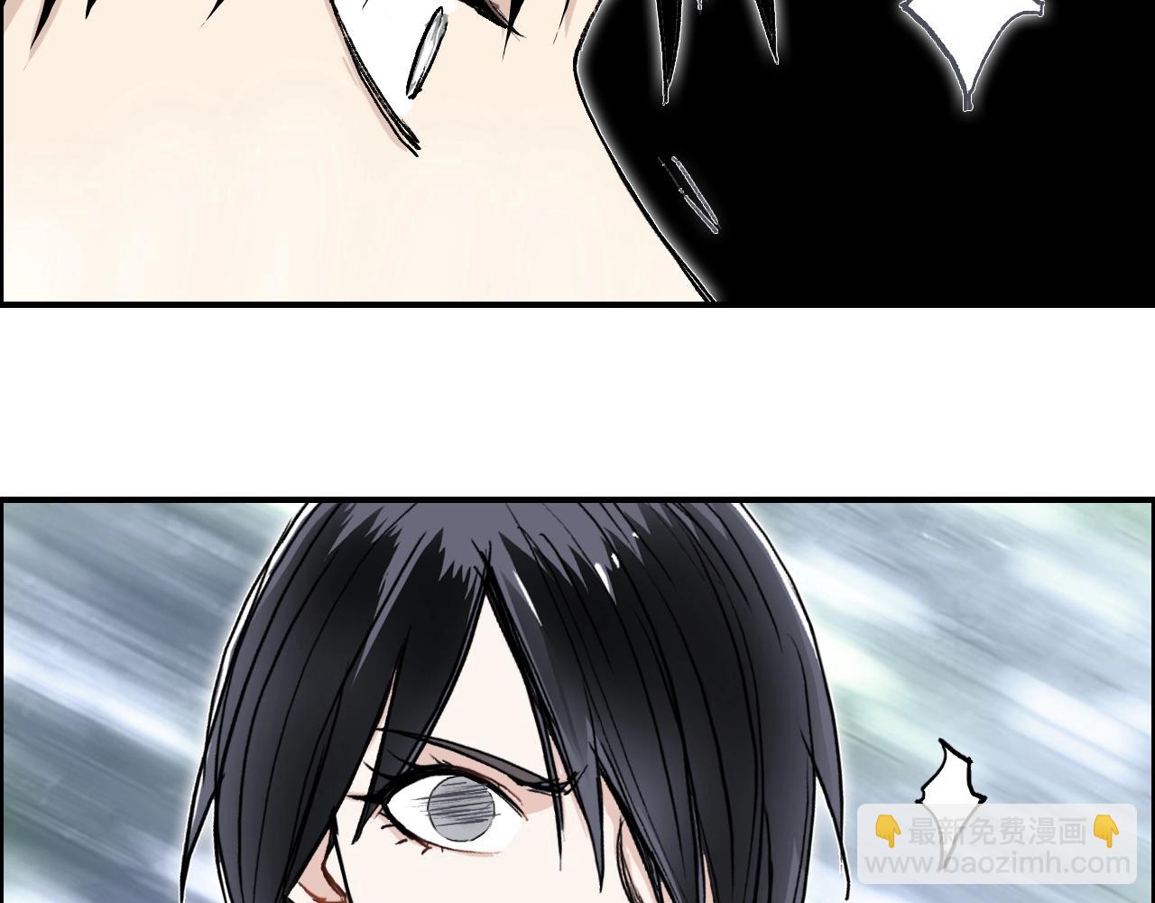 超能立方 - 第277話 重賞之下必有勇夫？(3/4) - 1