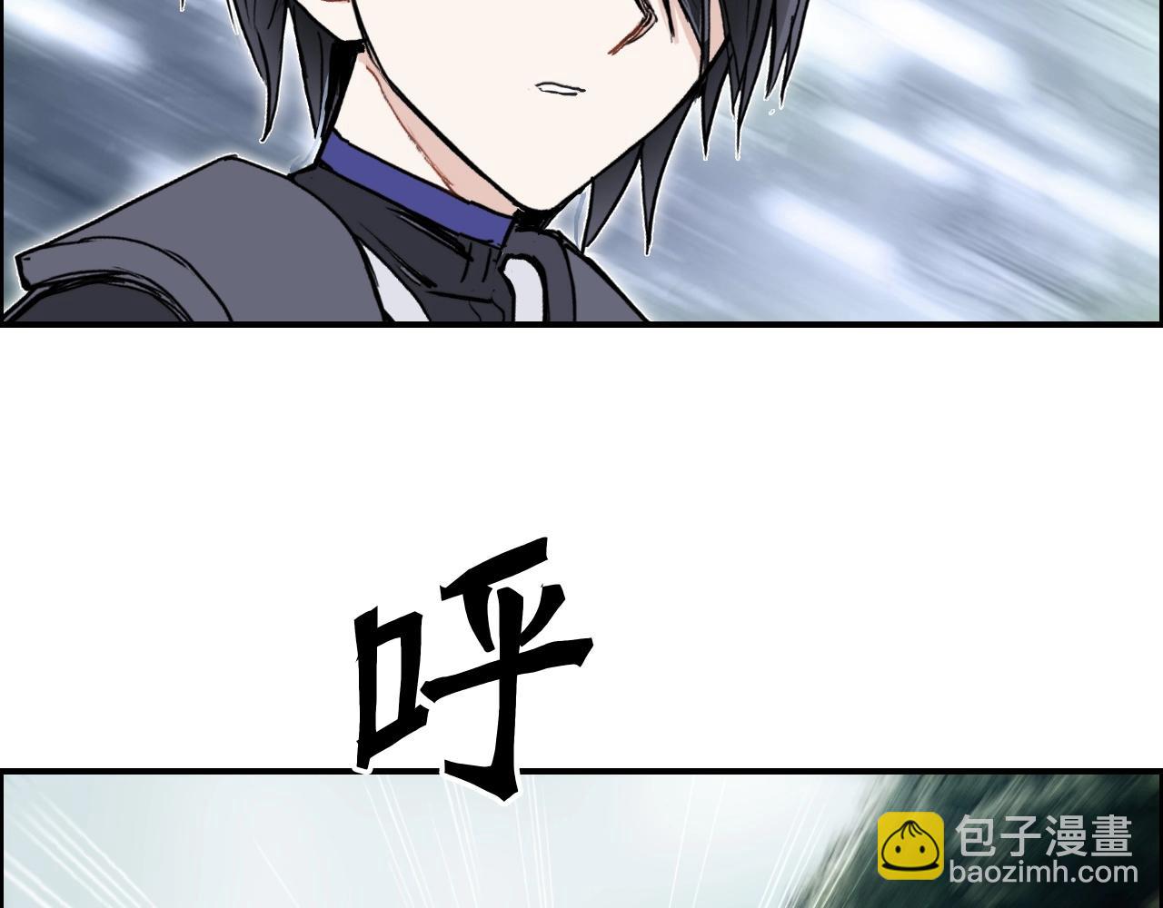 超能立方 - 第277話 重賞之下必有勇夫？(3/4) - 2