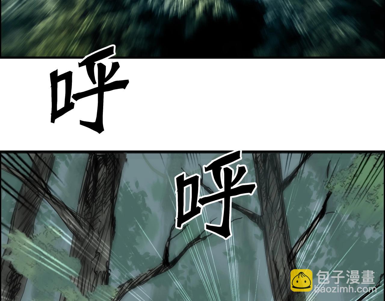 超能立方 - 第277話 重賞之下必有勇夫？(3/4) - 4