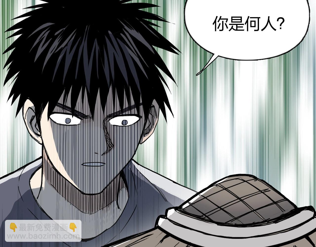 超能立方 - 第277話 重賞之下必有勇夫？(3/4) - 7