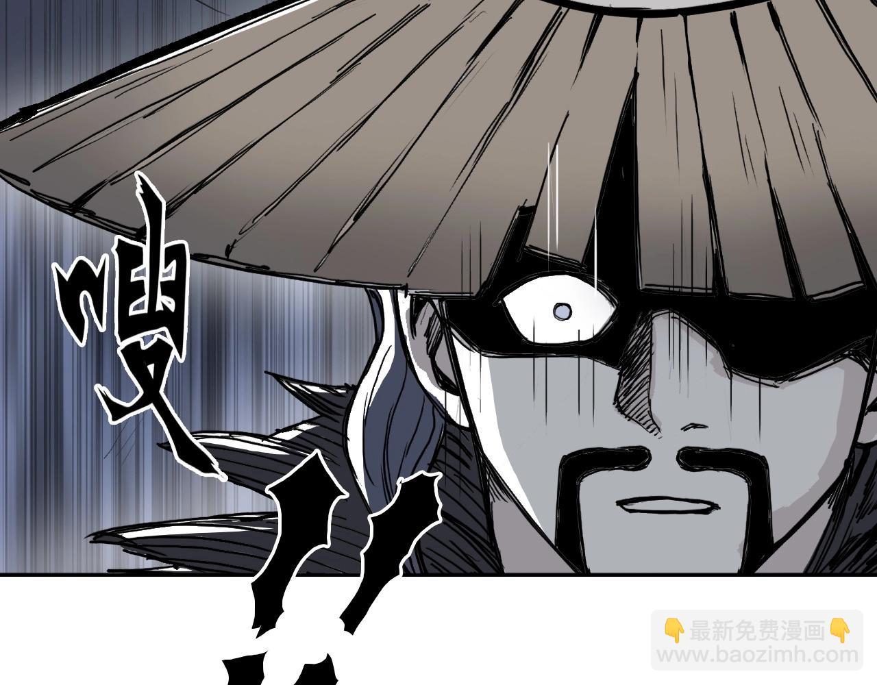 超能立方 - 第277話 重賞之下必有勇夫？(3/4) - 8