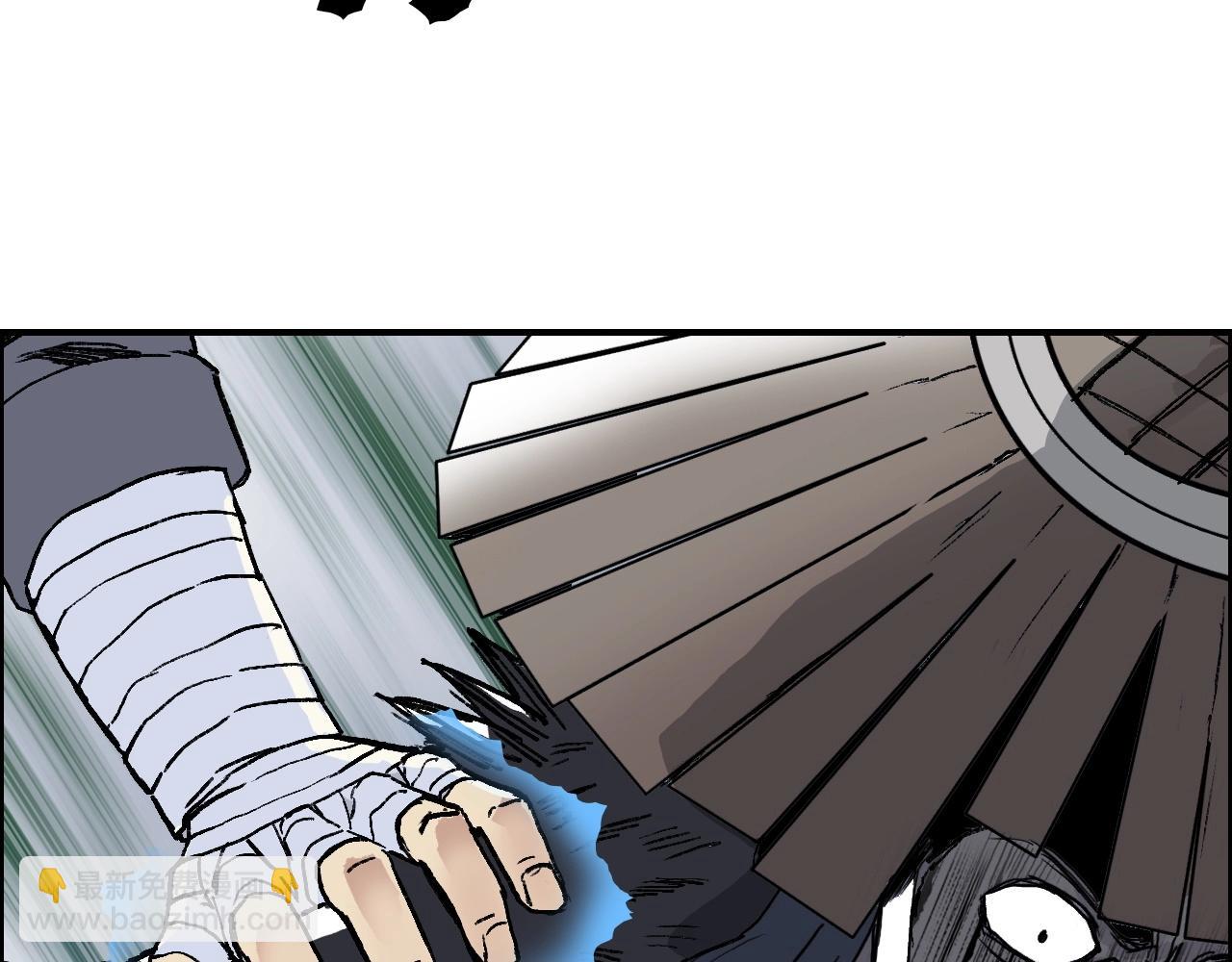 超能立方 - 第277話 重賞之下必有勇夫？(3/4) - 1