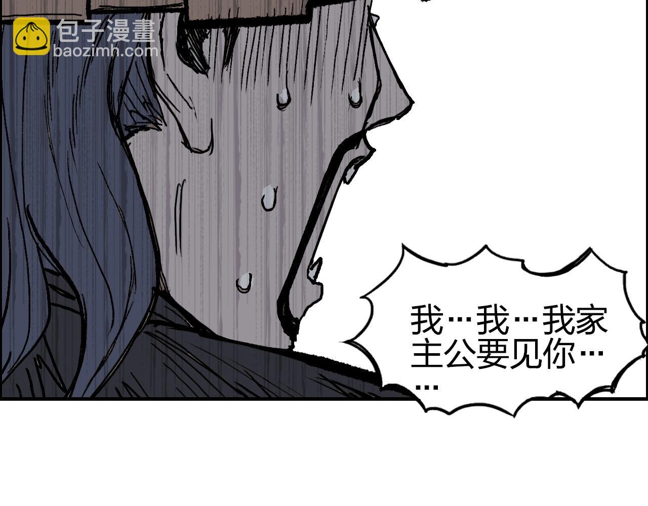 超能立方 - 第277話 重賞之下必有勇夫？(3/4) - 5