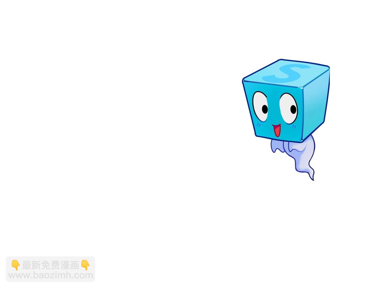 超能立方 - 第277話 重賞之下必有勇夫？(3/4) - 5