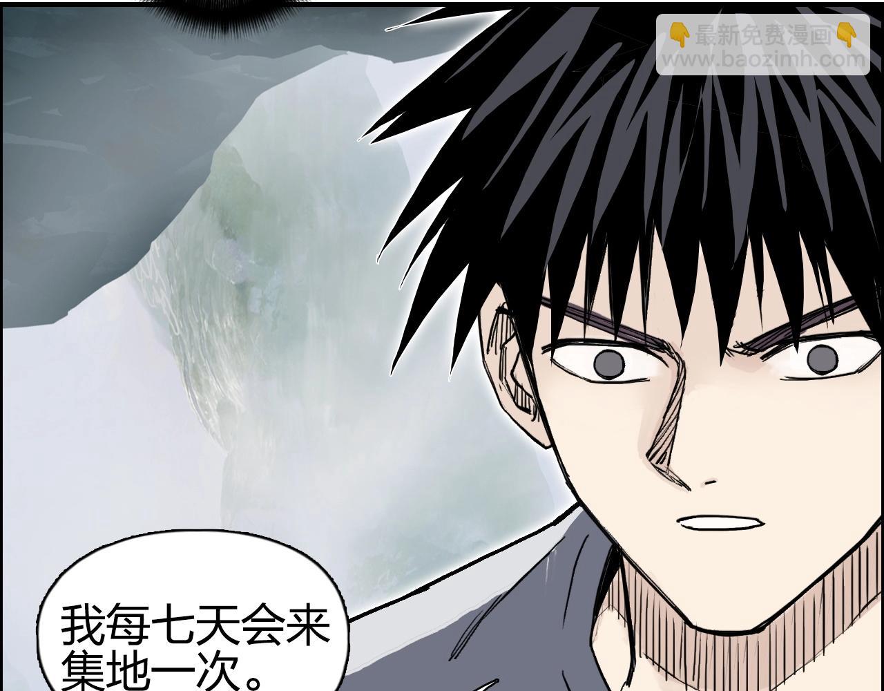 超能立方 - 第277話 重賞之下必有勇夫？(2/4) - 5