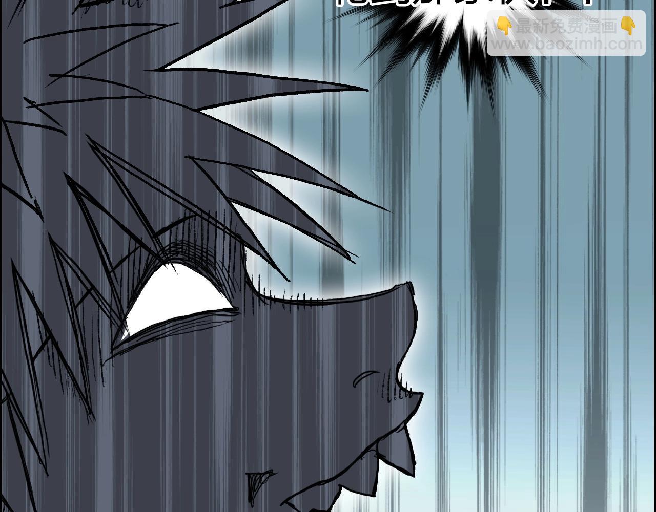 超能立方 - 第277話 重賞之下必有勇夫？(2/4) - 6