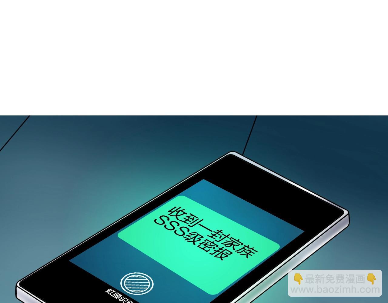 超能立方 - 第277話 重賞之下必有勇夫？(2/4) - 2