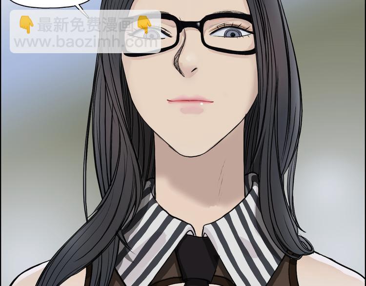 超能立方 - 第28話 裡世界(3/3) - 5