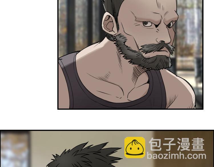 超能立方 - 第28話 裡世界(3/3) - 4