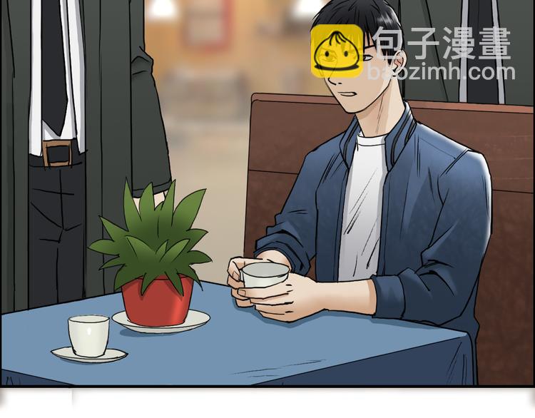 超能立方 - 第28話 裡世界(1/3) - 4