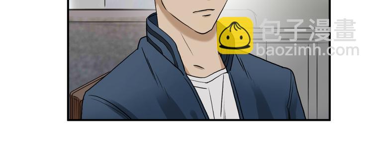 超能立方 - 第28話 裡世界(1/3) - 1