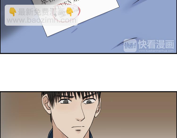 超能立方 - 第28話 裡世界(1/3) - 5