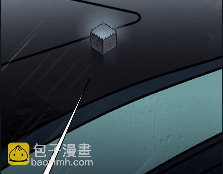 超能立方 - 第28話 裡世界(2/3) - 6