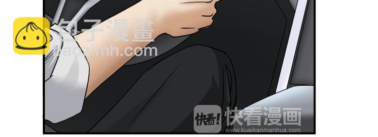 超能立方 - 第28話 裡世界(2/3) - 4