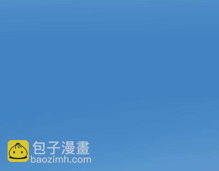 超能立方 - 第28話 裡世界(2/3) - 7