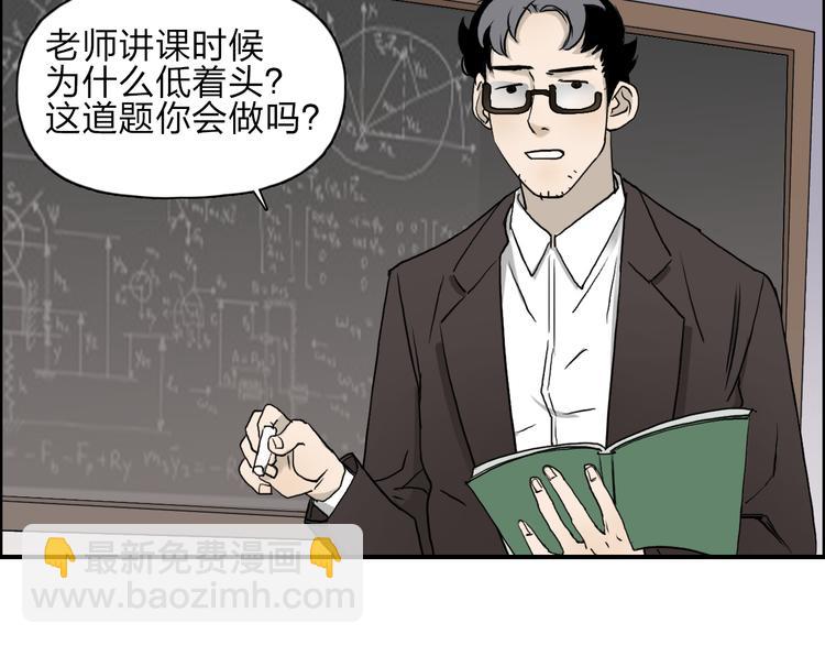 超能立方 - 第28話 裡世界(2/3) - 6