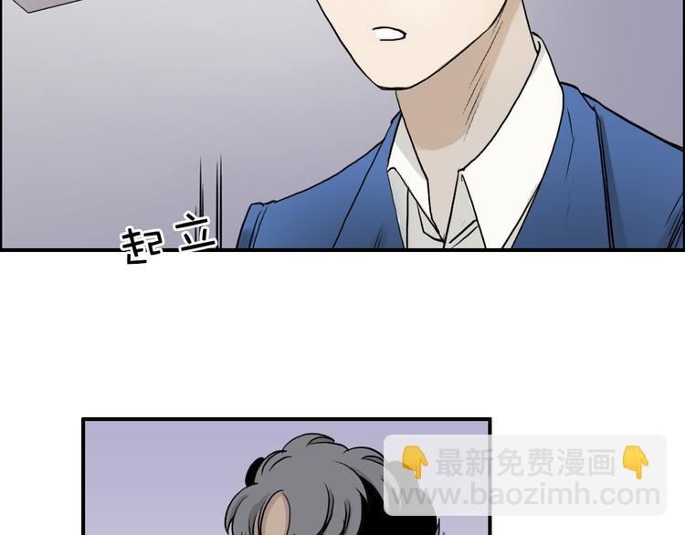 超能立方 - 第28話 裡世界(2/3) - 8