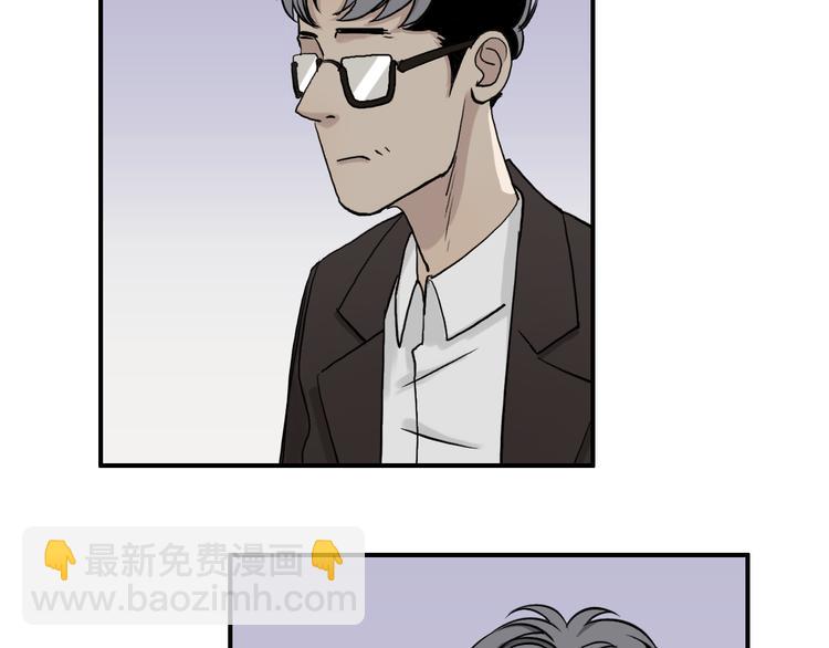 超能立方 - 第28話 裡世界(2/3) - 1