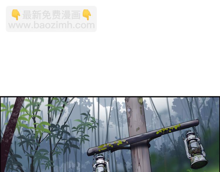 超能立方 - 第28話 裡世界(2/3) - 3