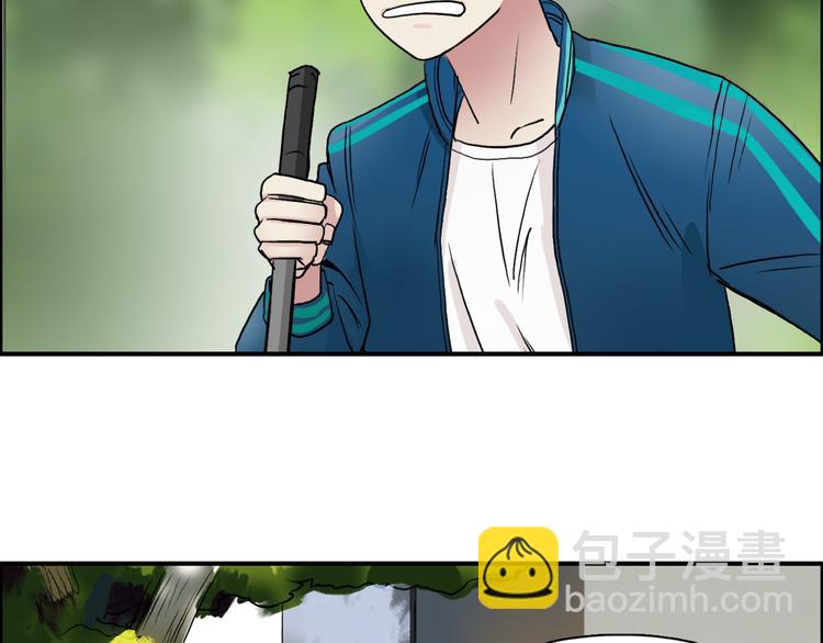 超能立方 - 第28話 裡世界(2/3) - 3