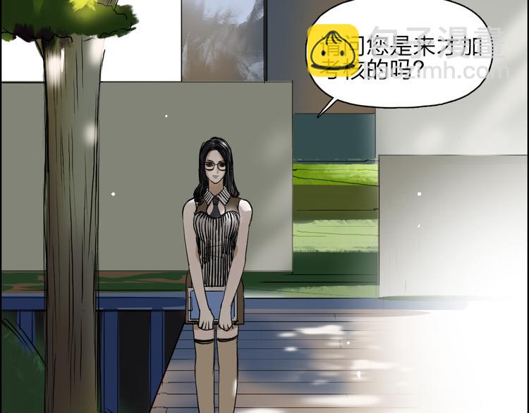 超能立方 - 第28話 裡世界(2/3) - 4